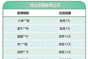 必威体育手机登录首页截图1